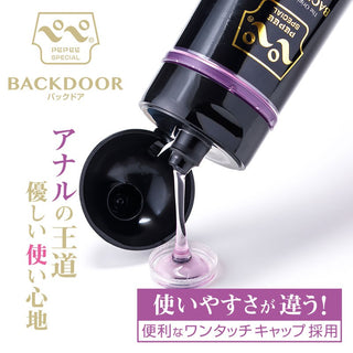 Pepee Back Door Advanced