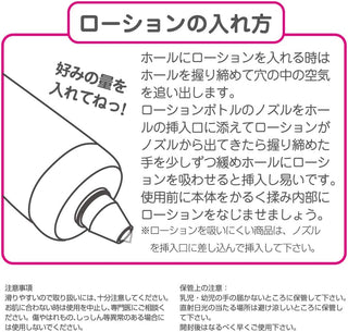 Toys Heart Onatsuyu Love Juicy Lotion 370ml