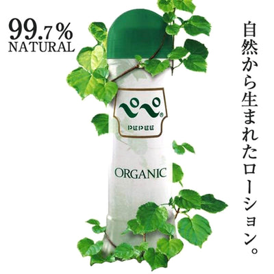 Pepee Organic
