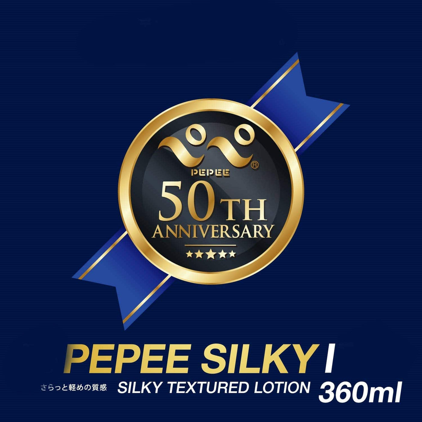 Pepee Silky 360ml
